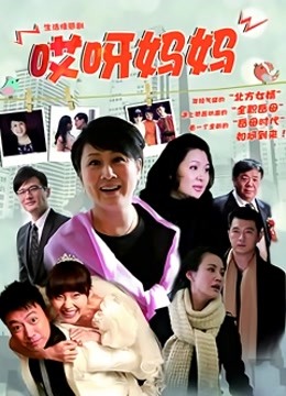 【合集】在下萝莉控ii(魔王)cos集36套13G[3338]